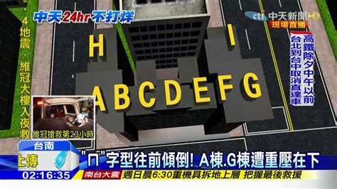 ㄇ字型建築